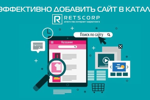 Почему не работает кракен kr2web in