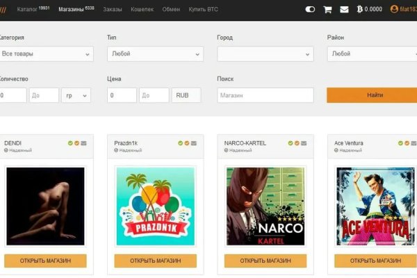 Kraken ссылка тор 2krnk biz kraken17ate pro