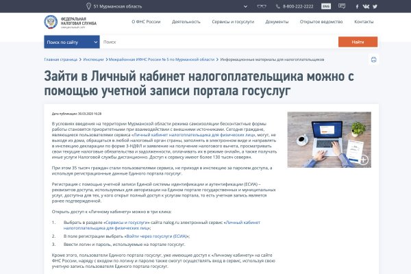 Kraken marketplace darknet