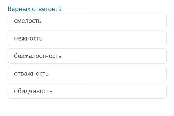 Кракен даркнет тор