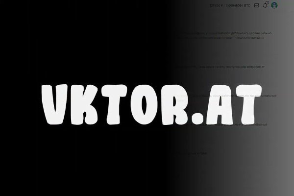 Как вывести деньги с кракена маркетплейс