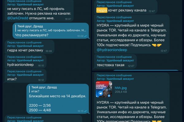 Тор кракен vk2 top