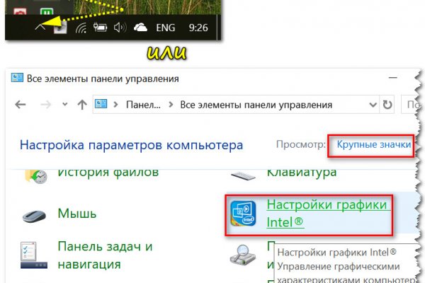 Кракен шоп даркнет