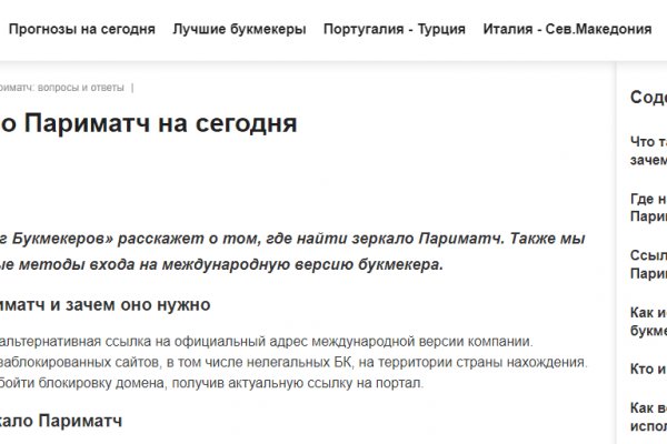 Где взять ссылку на кракен kraken014 com