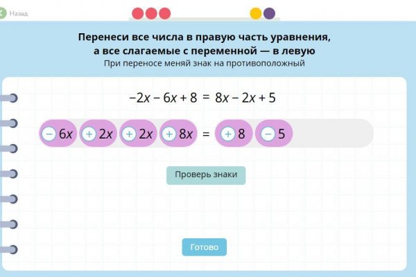 Как зайти на кракен браузеры