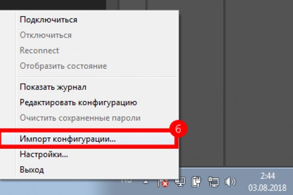 Через какой браузер заходить на кракен