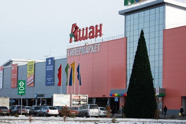 Кракен kr2web in