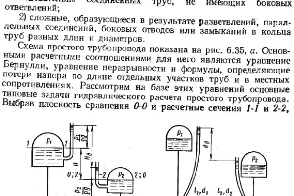 Регистрация кракен